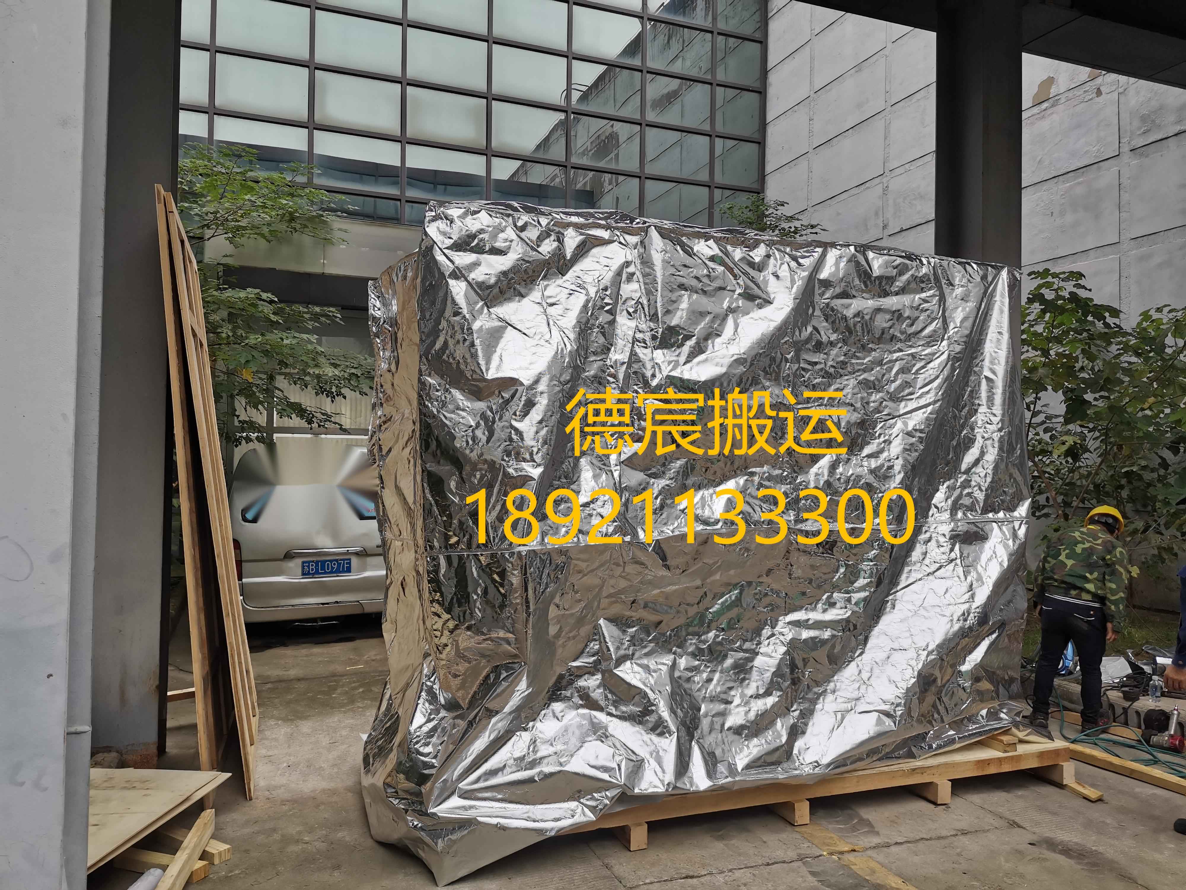 精密設(shè)備包裝